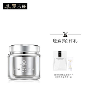 麥吉麗（mageline）潔面霜/膏 30