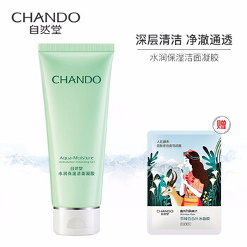 自然堂（CHANDO） 100g