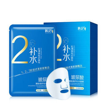 韓紀(jì)（HanKey）面膜美白，控油平衡，清潔，細致毛孔，補水保濕