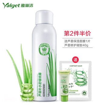 怎么樣,雅麗潔蘆薈膠,雅麗潔蘆薈膠
