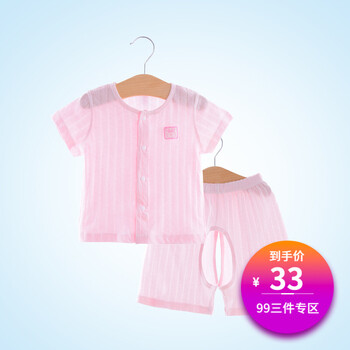 女童清涼短褲