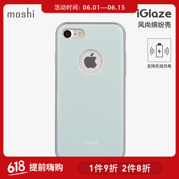 摩仕iglaze