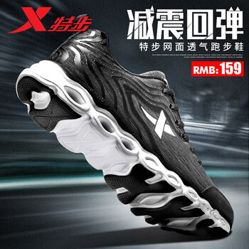 輕質(zhì)透氣跑鞋，讓你的運(yùn)動(dòng)更舒適