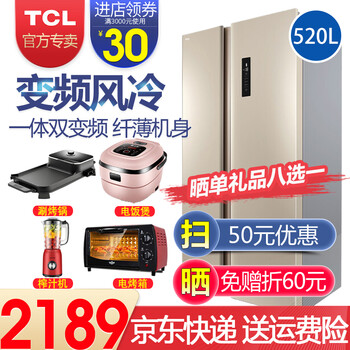 tcl600
