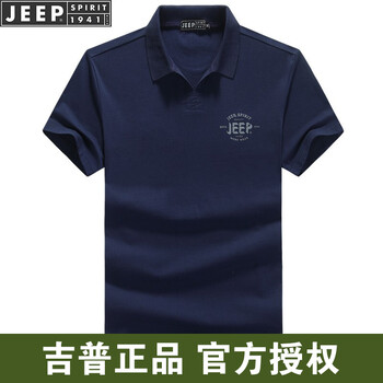 吉普（JEEP） 短袖 男士T恤 11845608002藍(lán)色 