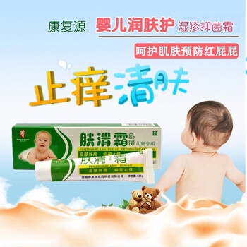 雅奇（YAQI）乳液/面霜舒緩鎮(zhèn)靜，抗氧化，修護(hù)