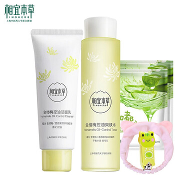 相宜本草（INOHERB）套裝/禮盒補(bǔ)水，深層清潔