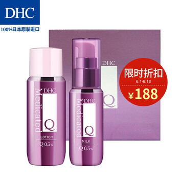 dhc官方旗艦店