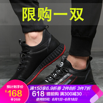 金牛騎士（JINNIUQISHI）男士9816 黑色四季款 41