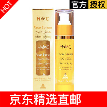 Healthy Care 面部精華 提亮，提拉緊致，保濕，補(bǔ)水
