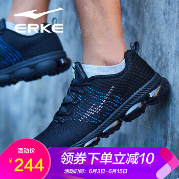 舒適透氣跑鞋，讓你成為追風(fēng)少年