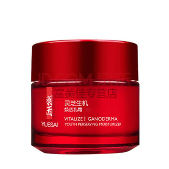 排名,排行榜,推薦,補水,羽西,羽西