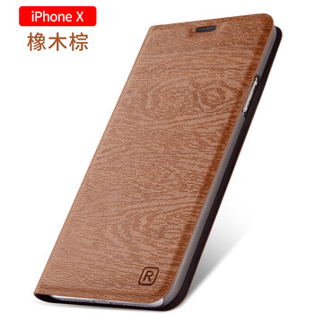 金色蘋果殼，讓你告別裸奔煩惱