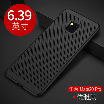 新風(fēng)騰（XYFX） mate20 pro 手機殼/保護套