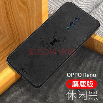 寶呈寶 reno 手機(jī)殼/保護(hù)套