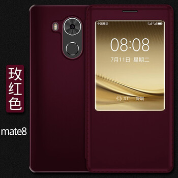 玫紅色手機套