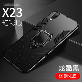 ZMOVERT vivo x23 手機(jī)殼/保護(hù)套