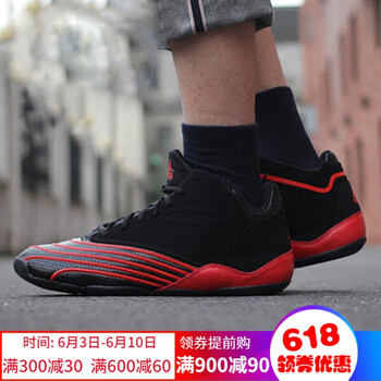Adidas T-Mac