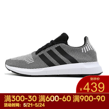阿迪達(dá)斯（Adidas）跑步鞋B37734-18冬季 
