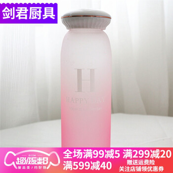 創(chuàng)意彩色水杯，讓生活更簡單