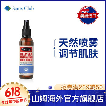 swisse,排名,swisse,排行榜,推薦