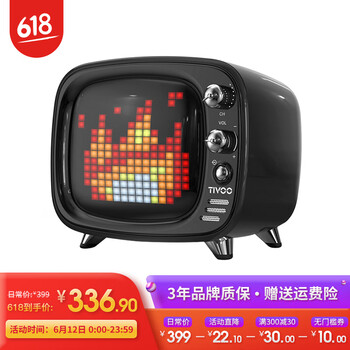 Divoom TIVOO 音箱/音響 黑色