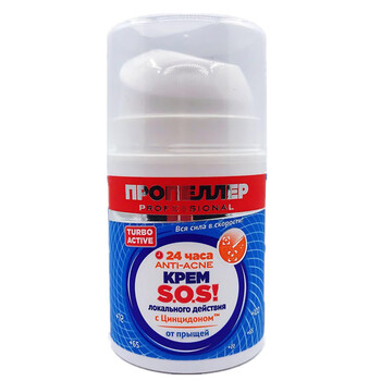 sos祛痘