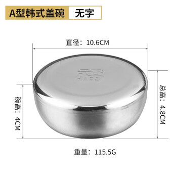 酒店飯碗