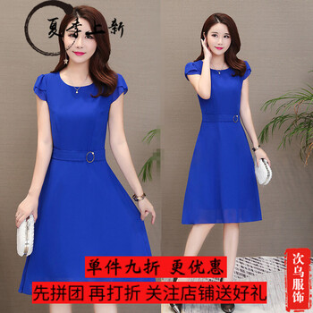 清爽網(wǎng)紗連衣裙，打造優(yōu)雅小仙女
