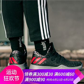 阿迪達斯（Adidas）籃球鞋AC7826 42