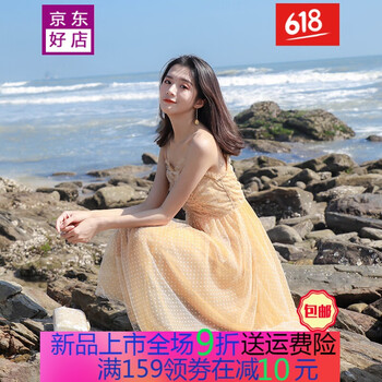 人家,美人家,怎么樣