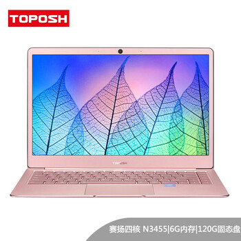便攜式筆記本電腦