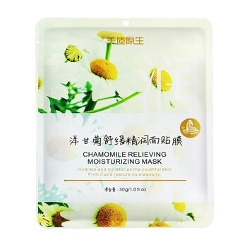 美質(zhì)原生面膜補(bǔ)水保濕，舒緩修復(fù)