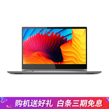 高性能筆記本，辦公娛樂(lè)更方便