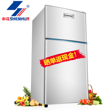 申花（SHENHUA）   冰箱