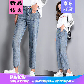 袖子穿搭牛仔褲，讓你秒變長長腿