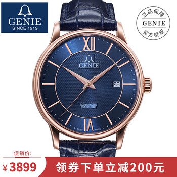 怎么樣,手表,智能,手表,男士,瑞士,瑞士,男士,智能