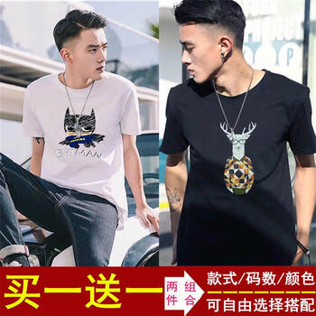 凌登（LingDeng） 短袖 男士T恤 蝙蝠白+小鹿黑(兩件) 