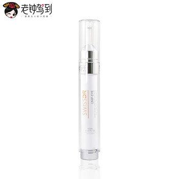 美帕（MEDSPA）眼霜/眼部精華 11-15g/mL