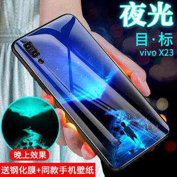 麥碩（MAISHUO） x23 手機殼/保護套