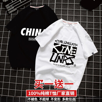 K L B ZHE 短袖 男士T恤 KI白+CH黑 