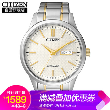 怎么樣,西鐵城,西鐵城