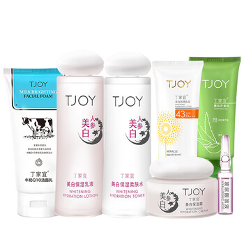 丁家宜（TJOY）套裝/禮盒控油平衡，美白，細(xì)致毛孔，保濕，防曬隔離，補(bǔ)水