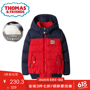 兒童羽絨服內(nèi)膽套