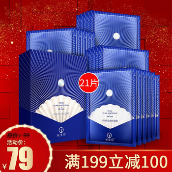 排名,白面,排行榜,長生,長生,白面,推薦