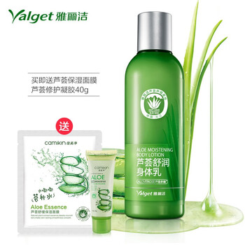 蘭德美妝雅麗潔