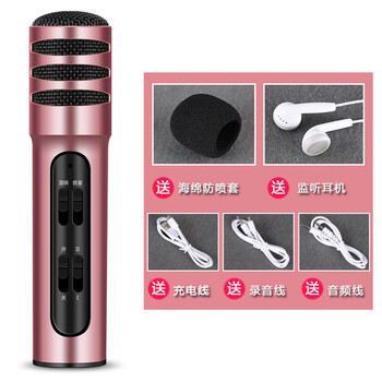 捷升  耳掛式 麥克風(fēng) 玫瑰金(標配)