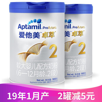 進口奶粉，讓你愛上吃貨