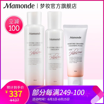告別干燥，保濕爽膚水喚醒活力