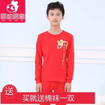 男童大紅內衣